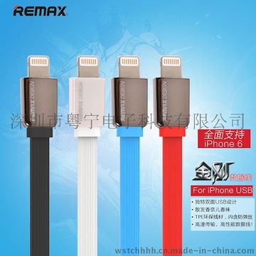 Remax/睿量 金刚据线for iphone 2.1A苹果手机/平板极速充电线 iphone5s/6/ipad双面接口防缠绕数据传输线