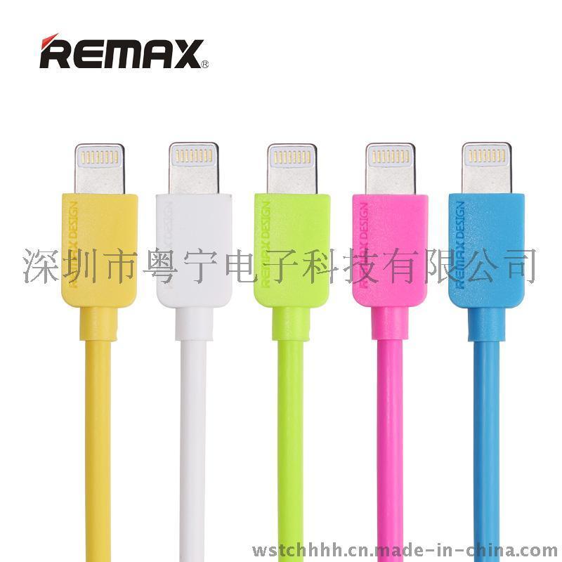 Remax/睿量 光速线 2.1A苹果手机/平板极速充电线 iphone5s/6/ipad数据传输线