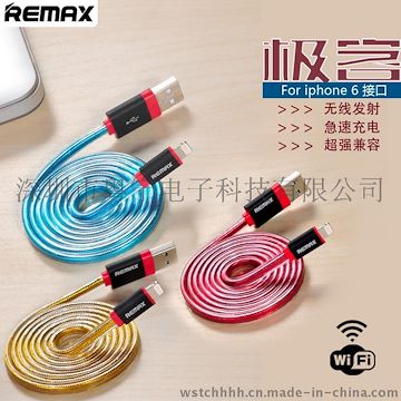 Remax/睿量 极客Wifi数据线 2.1A苹果手机/平板极速充电线 iphone5s/6/ipad双面接口防缠绕数据传输线 随身WIFI