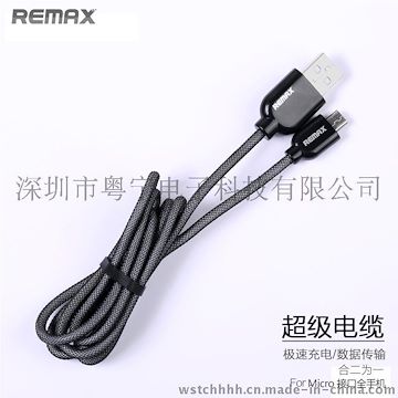 Remax/睿量 超级电缆for Micro 2.1A安卓手机极速充电线 Mirco USB数据传输线
