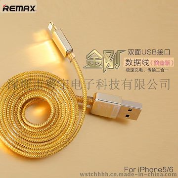 Remax/睿量 金刚黄金数据线 2.1A苹果手机/平板极速充电线 iphone5s/6/ipad双面接口防缠绕数据传输线